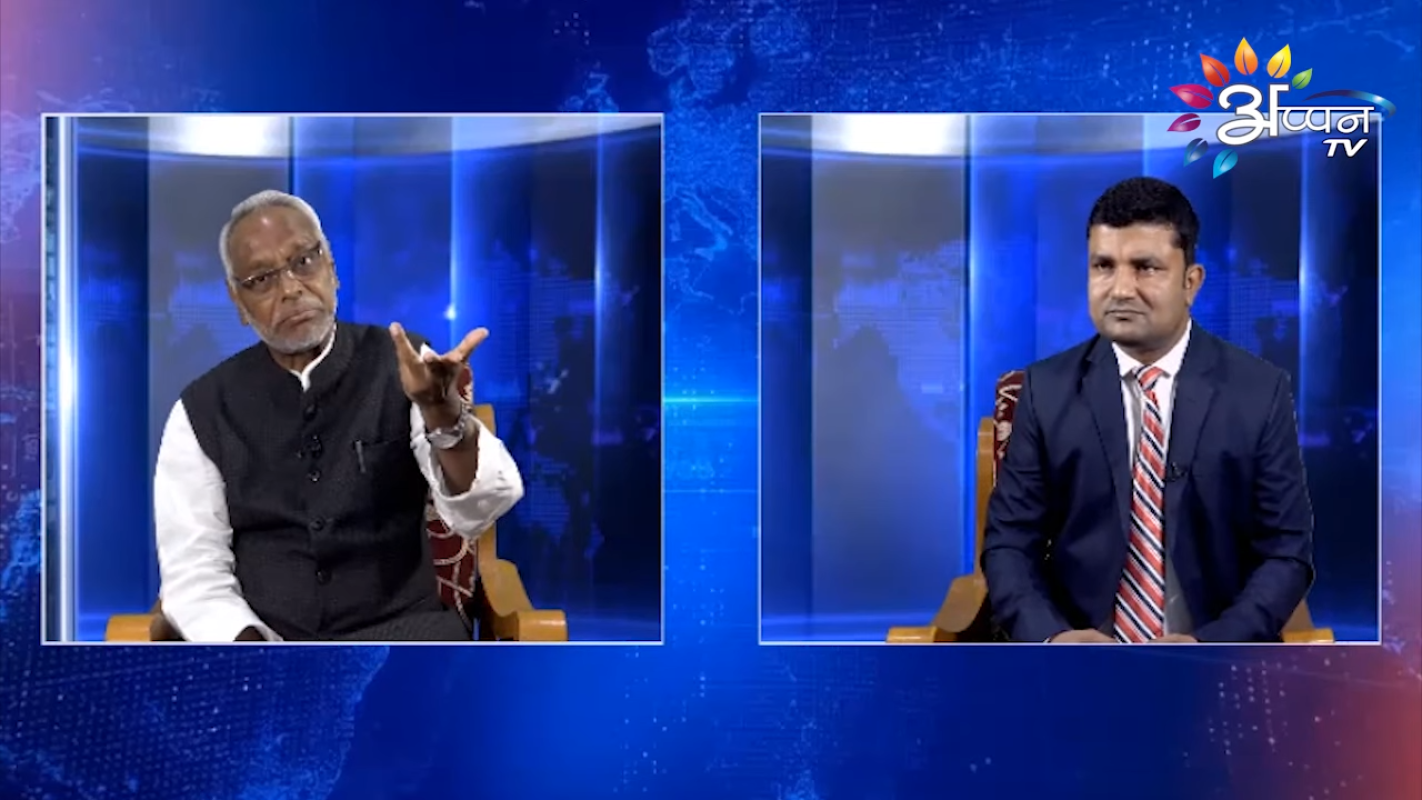 Appan Bisesh II Rajendra Mahato ||