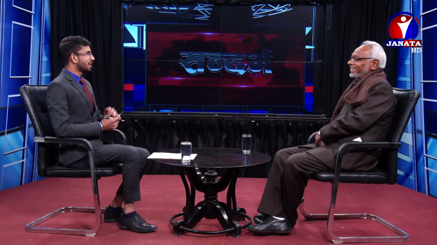 "नेकपा आ कांग्रेस सदखैन ठगलक जनताकें" - Rajendra Mahato | Sandarva | Shiv Adhikari Yaduabanshi