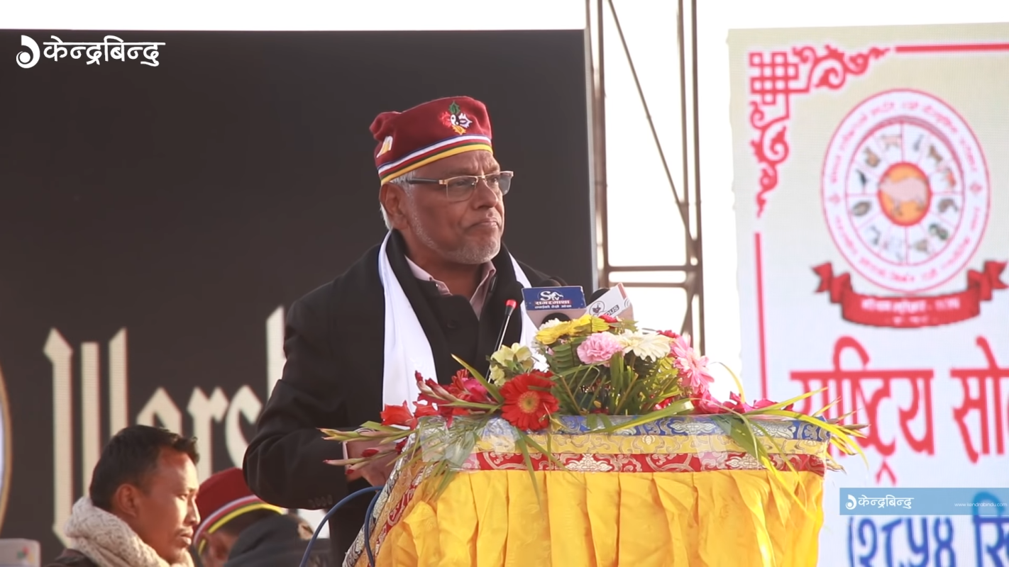 "ल्होछारमा तामाङहरुलाई यस्तो भने राजेन्द्र महतोले | Rajendra Mahato Speech"