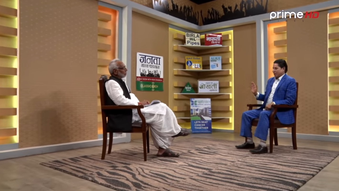 राजेन्द्र महतोको घोषणा : नेताहरुलाई टुँडिखेलमा झुण्ड्याउने, बहुल राष्ट्रिय राज्यका लागि आन्दोलन