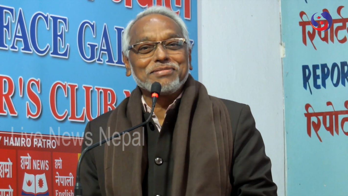 संबिधान मन्दिरको घन्टी जस्तो भयो जो पनि बजाउछ मात्रै । RAJENDRA MAHATO SPEECH । LIVE NEWS NEPAL 2021